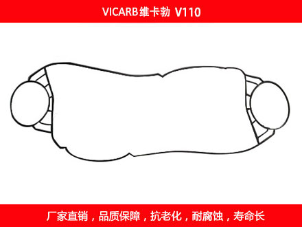 V110 國產(chǎn)板式換熱器密封墊片