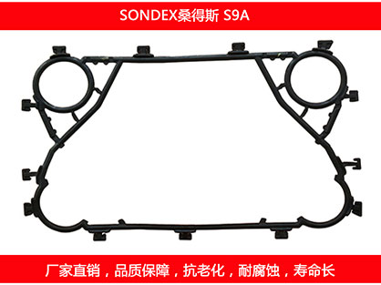 S9A 國(guó)產(chǎn)板式換熱器密封墊片